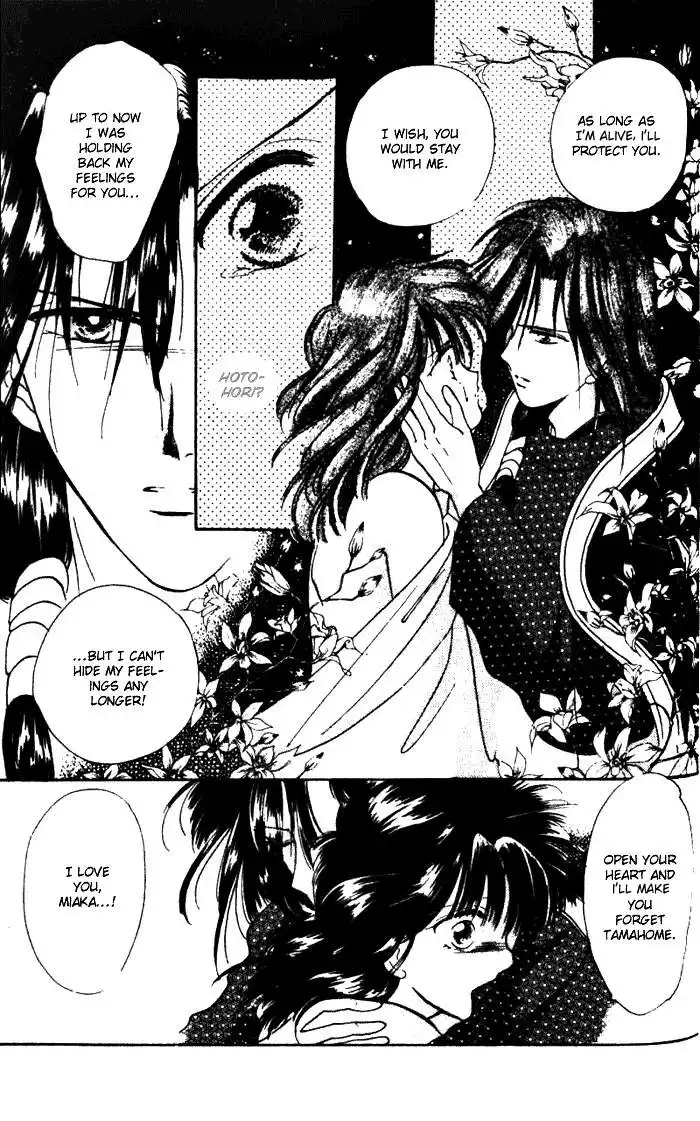 Fushigi Yuugi Chapter 31 33